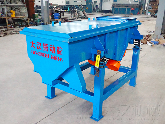直線振動篩機機